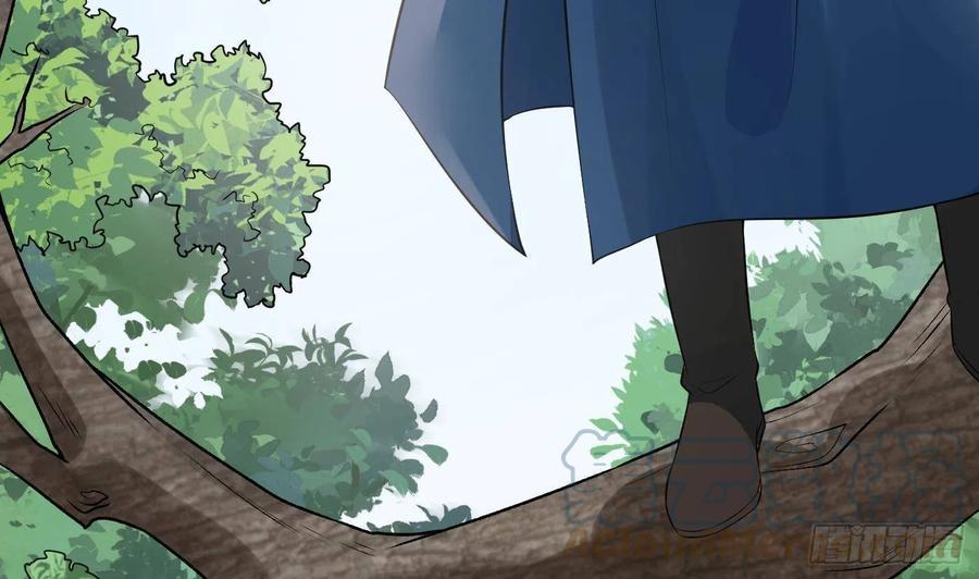 打死也不做师尊 第81话 小东西，跟我走 第7页