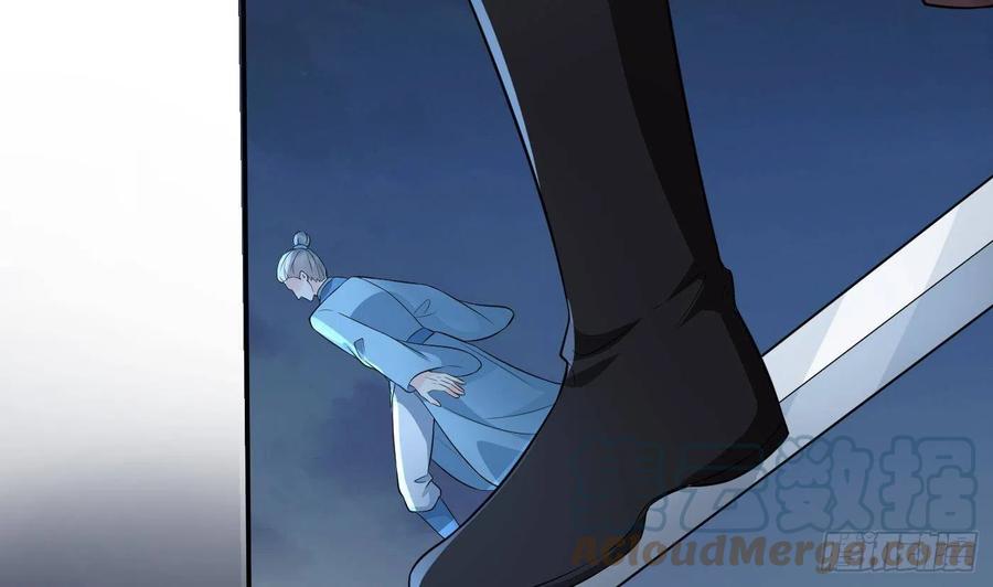 打死也不做师尊 第82话 白煜仙师，真舒服 第64页