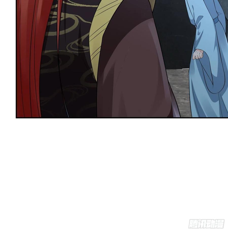 打死也不做师尊 第82话 白煜仙师，真舒服 第24页
