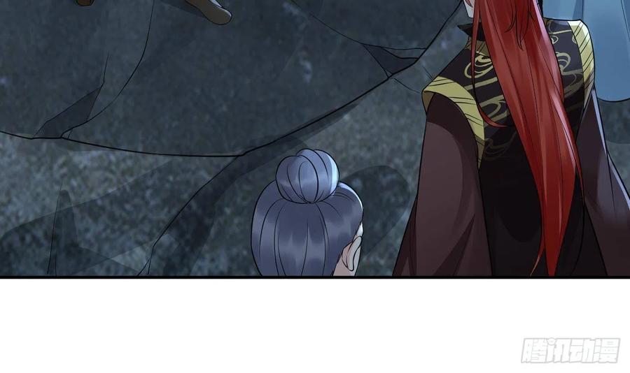 打死也不做师尊 第82话 白煜仙师，真舒服 第27页