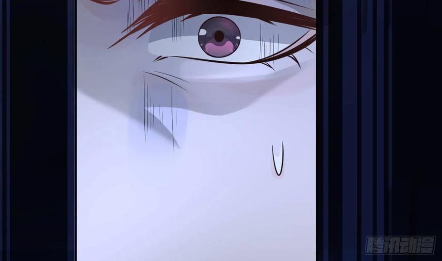 打死也不做师尊 第82话 白煜仙师，真舒服 第20页