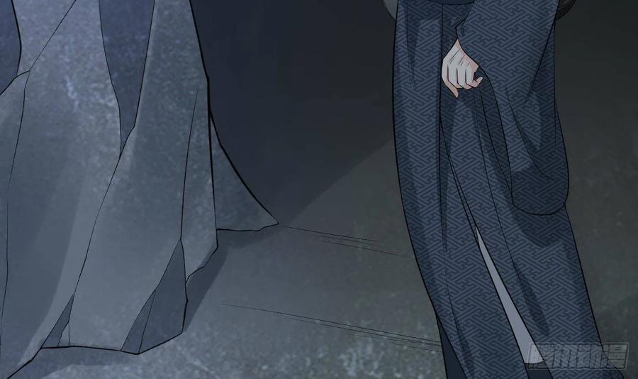 打死也不做师尊 第82话 白煜仙师，真舒服 第12页