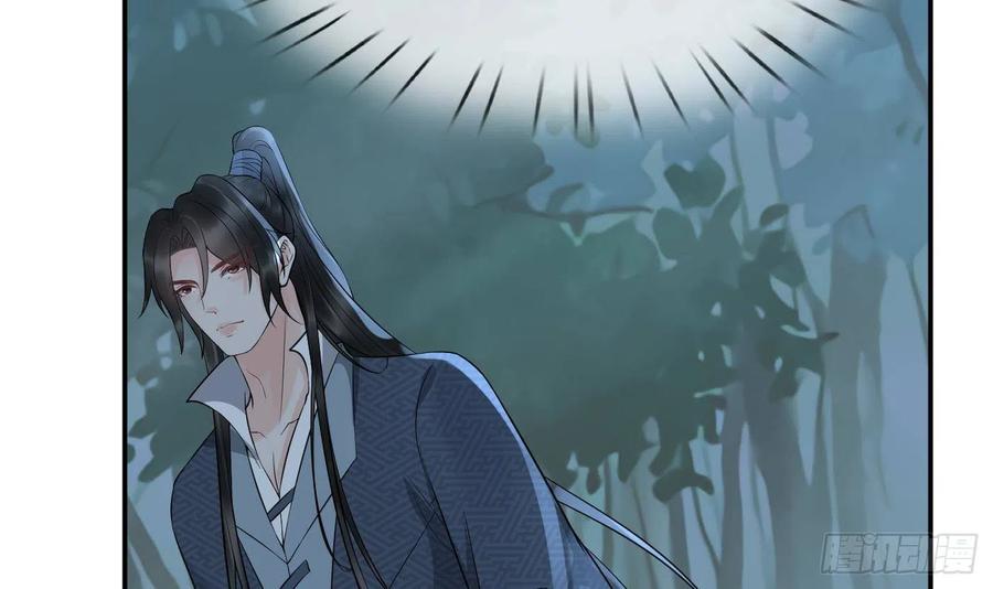打死也不做师尊 第82话 白煜仙师，真舒服 第36页