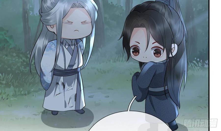 打死也不做师尊 第82话 白煜仙师，真舒服 第42页