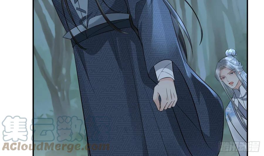打死也不做师尊 第82话 白煜仙师，真舒服 第37页