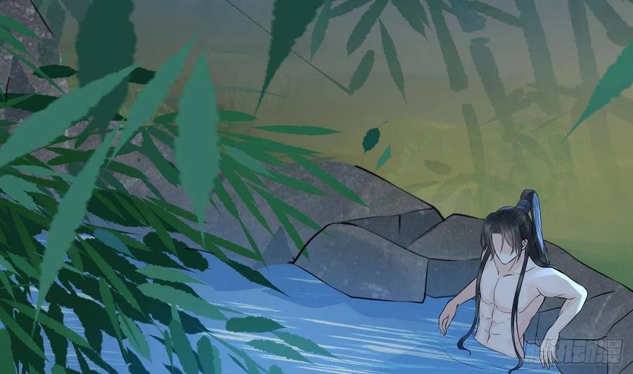 打死也不做师尊 第82话 白煜仙师，真舒服 第68页