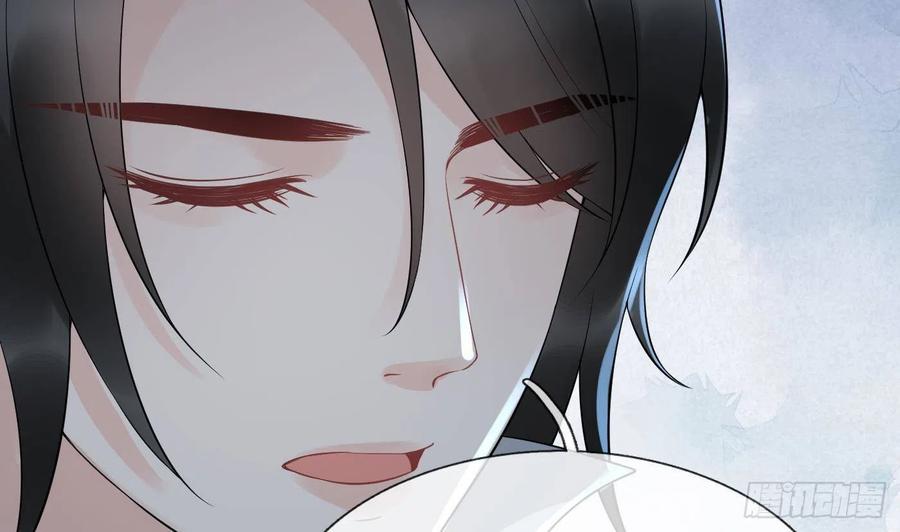 打死也不做师尊 第82话 白煜仙师，真舒服 第50页