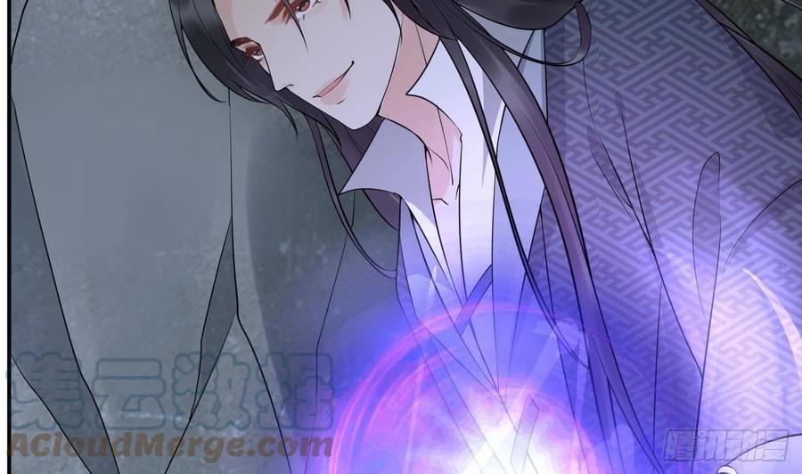 打死也不做师尊 第82话 白煜仙师，真舒服 第16页
