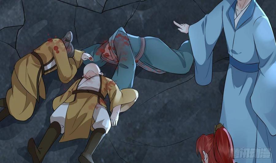 打死也不做师尊 第82话 白煜仙师，真舒服 第26页
