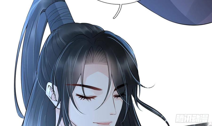 打死也不做师尊 第82话 白煜仙师，真舒服 第75页