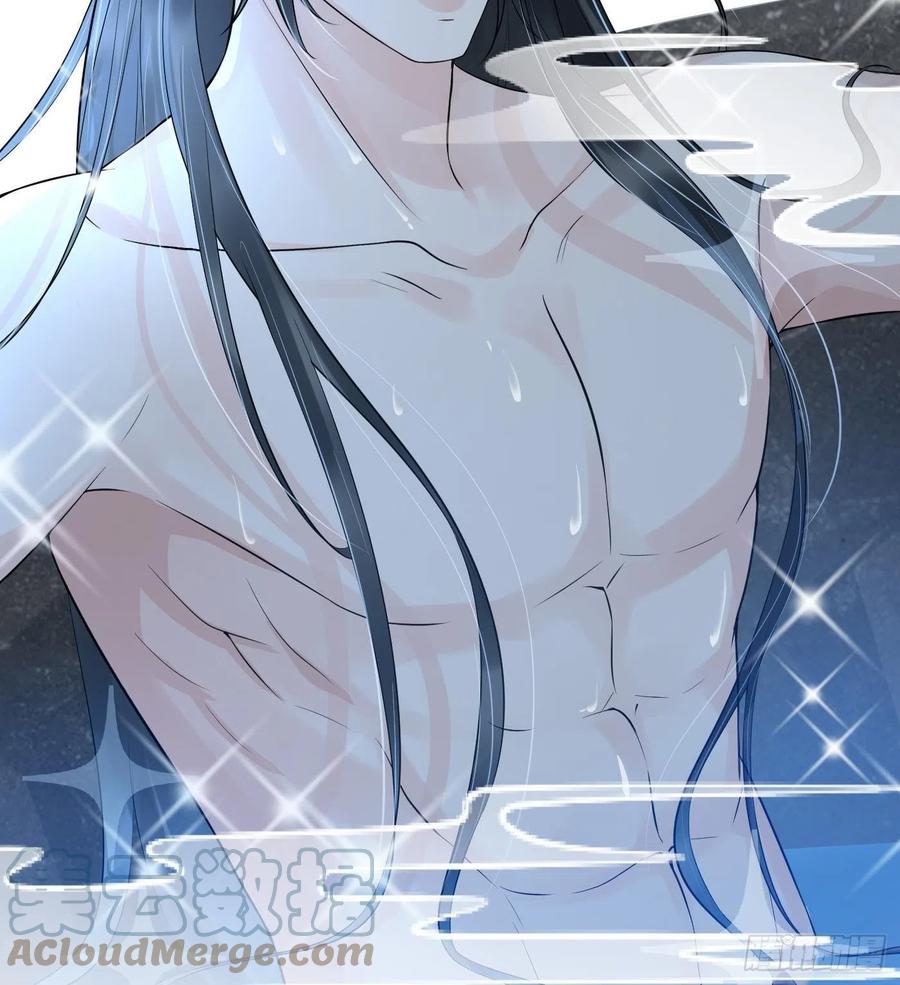 打死也不做师尊 第82话 白煜仙师，真舒服 第76页