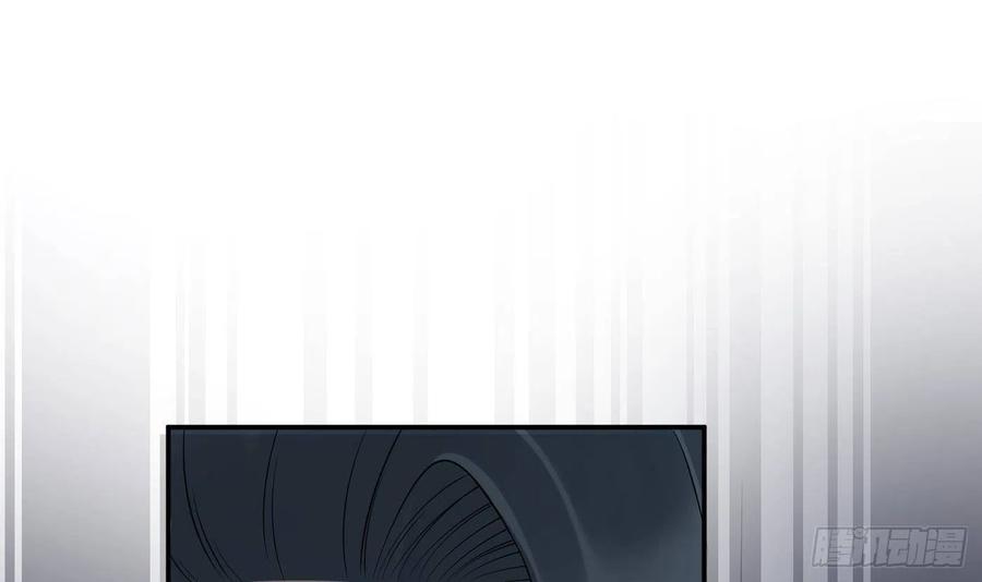 打死也不做师尊 第82话 白煜仙师，真舒服 第18页