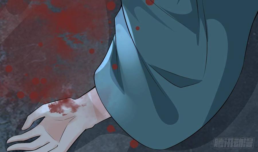 打死也不做师尊 第82话 白煜仙师，真舒服 第32页