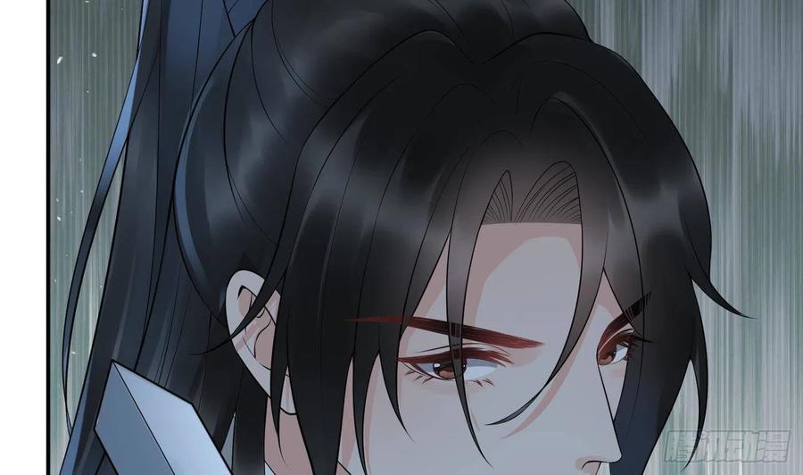 打死也不做师尊 第82话 白煜仙师，真舒服 第44页