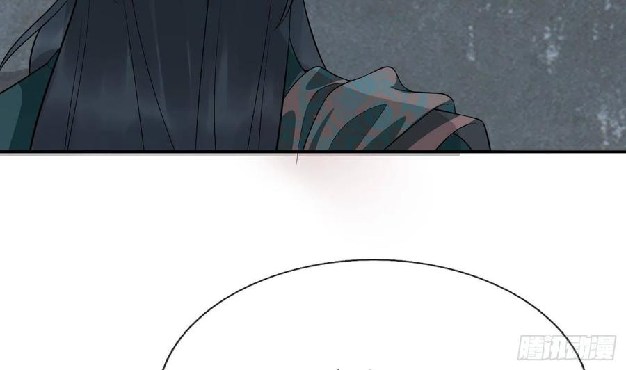打死也不做师尊 第82话 白煜仙师，真舒服 第14页