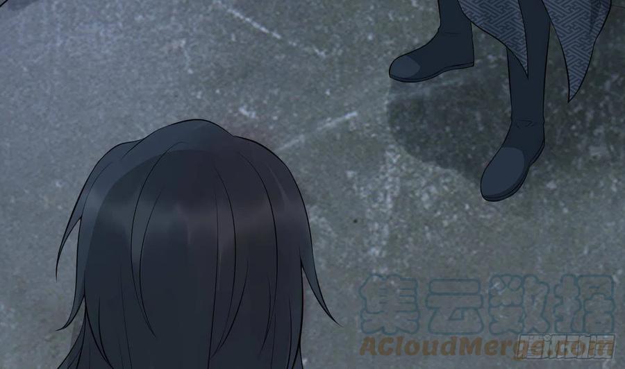 打死也不做师尊 第82话 白煜仙师，真舒服 第13页