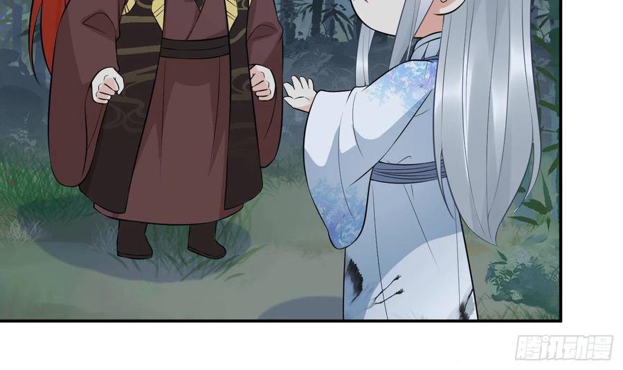 打死也不做师尊 第83话 祝你们长长久久 第21页