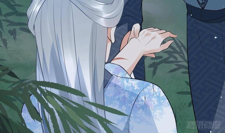 打死也不做师尊 第83话 祝你们长长久久 第42页