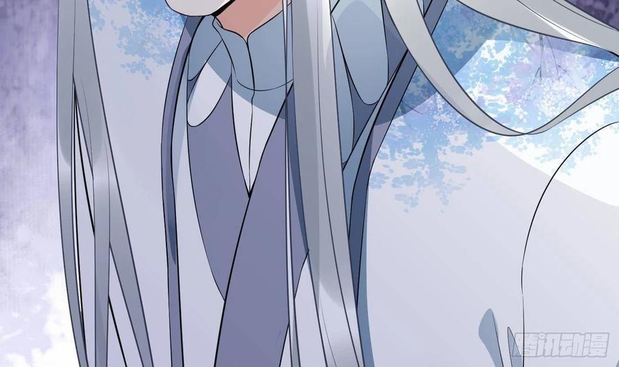打死也不做师尊 第83话 祝你们长长久久 第75页