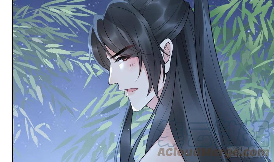 打死也不做师尊 第83话 祝你们长长久久 第37页