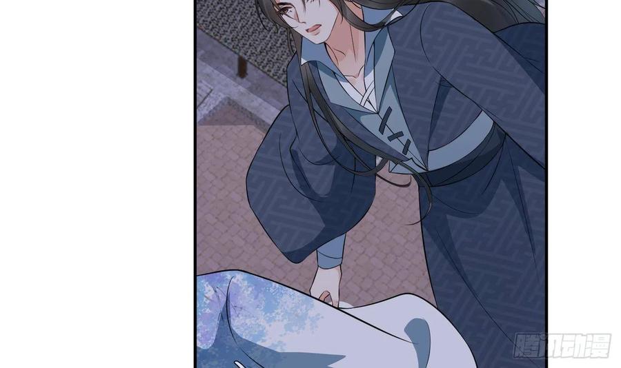 打死也不做师尊 第83话 祝你们长长久久 第51页