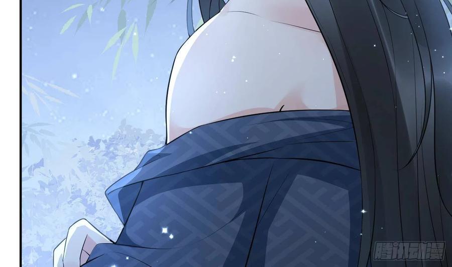 打死也不做师尊 第83话 祝你们长长久久 第38页