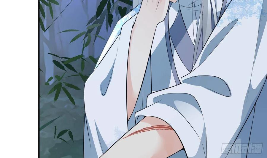 打死也不做师尊 第83话 祝你们长长久久 第18页