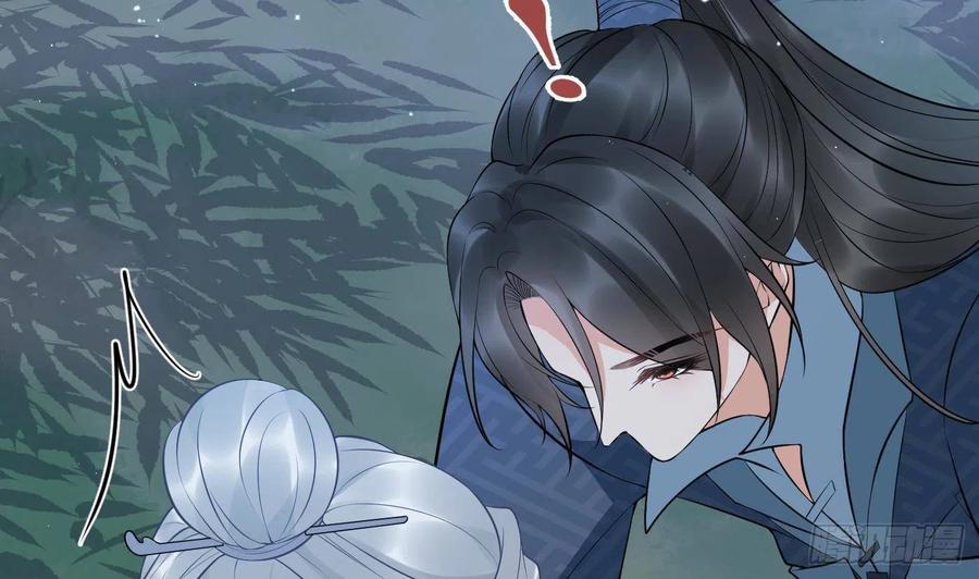 打死也不做师尊 第83话 祝你们长长久久 第41页
