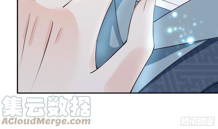 打死也不做师尊 第83话 祝你们长长久久 第31页