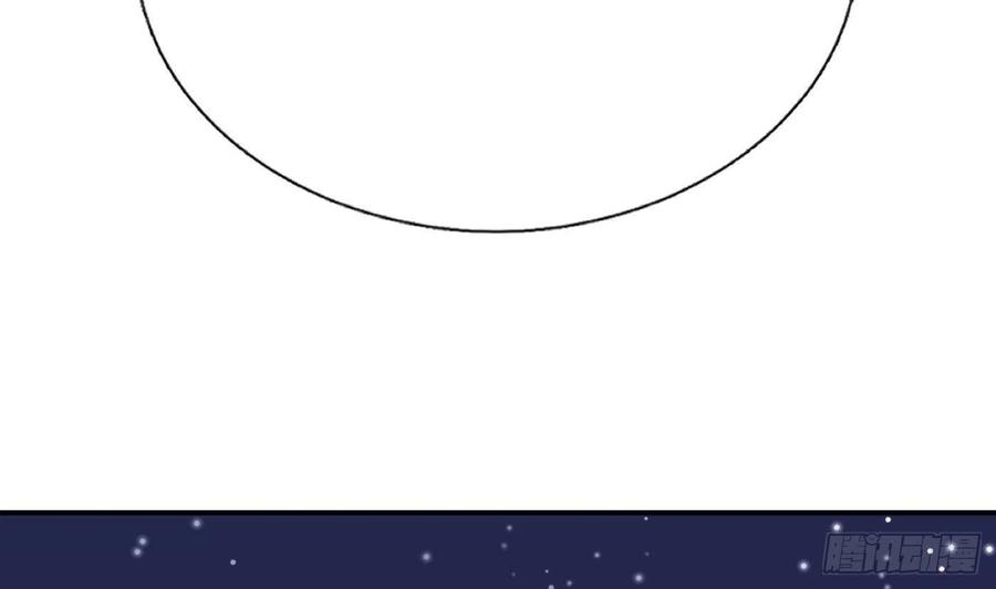 打死也不做师尊 第83话 祝你们长长久久 第77页