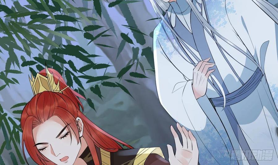 打死也不做师尊 第83话 祝你们长长久久 第27页