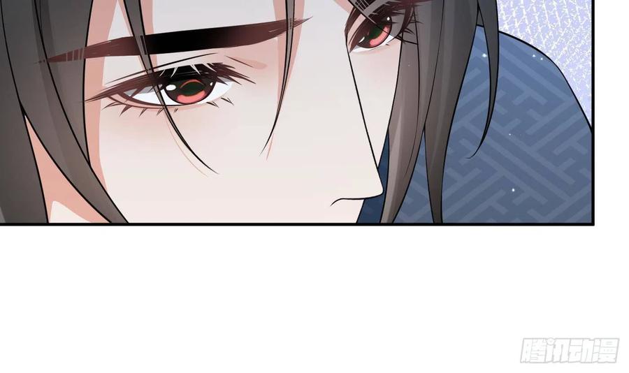 打死也不做师尊 第83话 祝你们长长久久 第45页