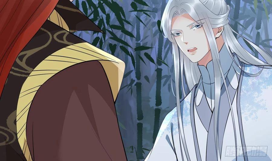 打死也不做师尊 第83话 祝你们长长久久 第12页