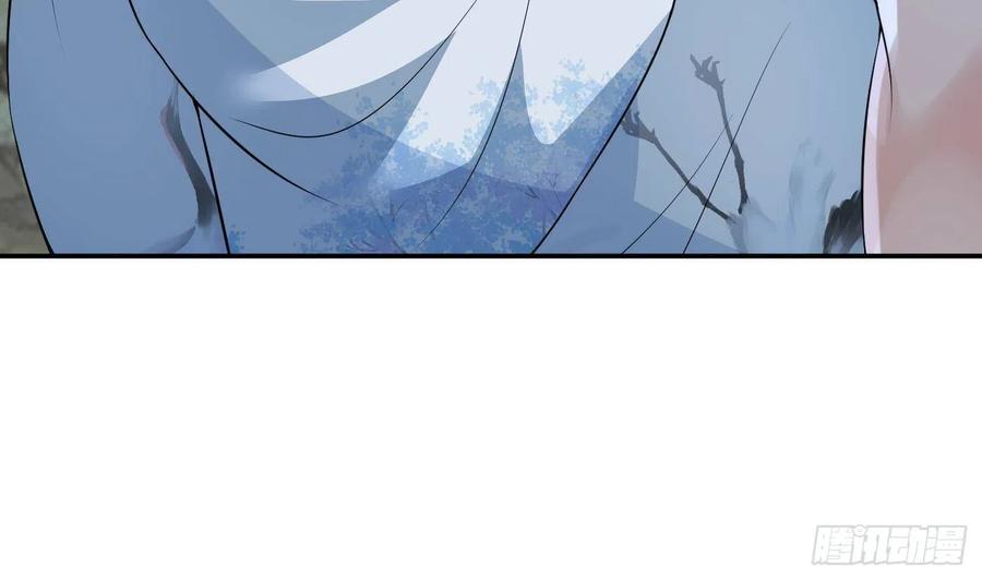 打死也不做师尊 第83话 祝你们长长久久 第35页