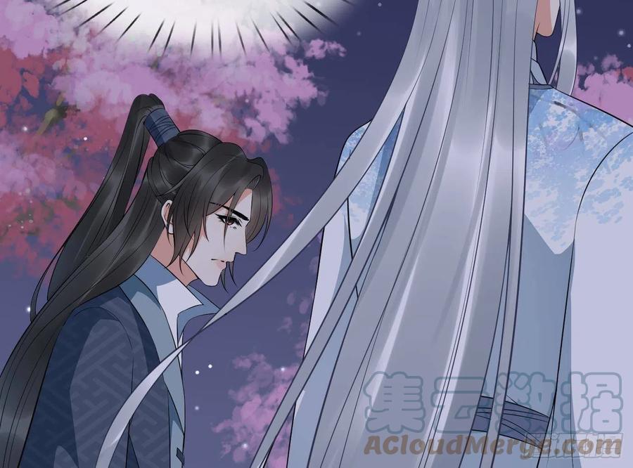 打死也不做师尊 第83话 祝你们长长久久 第79页