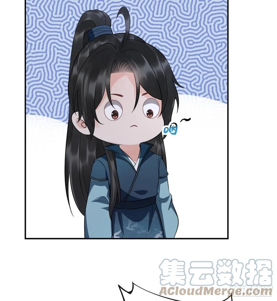 打死也不做师尊 第84话 怕你们心存邪念 第52页