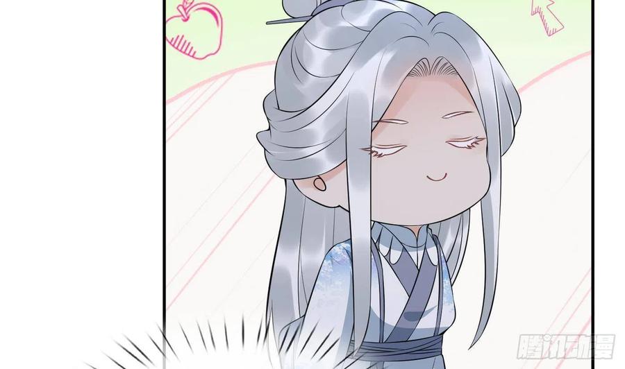 打死也不做师尊 第84话 怕你们心存邪念 第32页