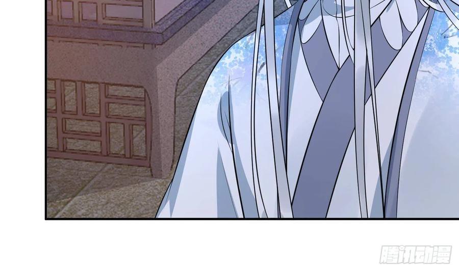 打死也不做师尊 第84话 怕你们心存邪念 第59页