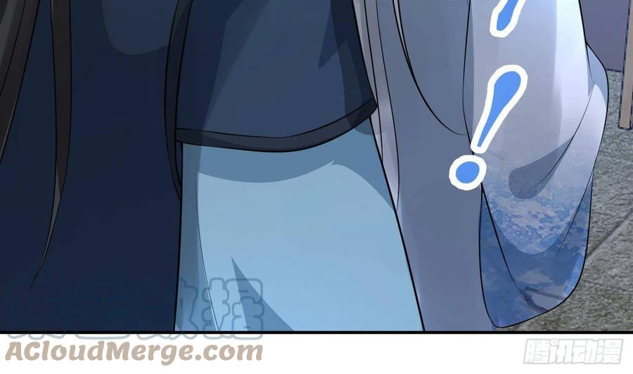 打死也不做师尊 第84话 怕你们心存邪念 第64页