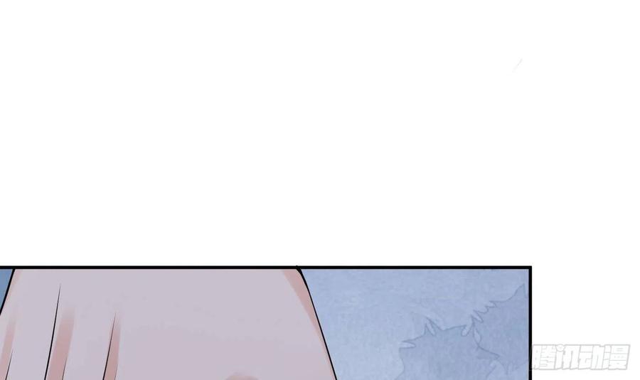 打死也不做师尊 第84话 怕你们心存邪念 第60页