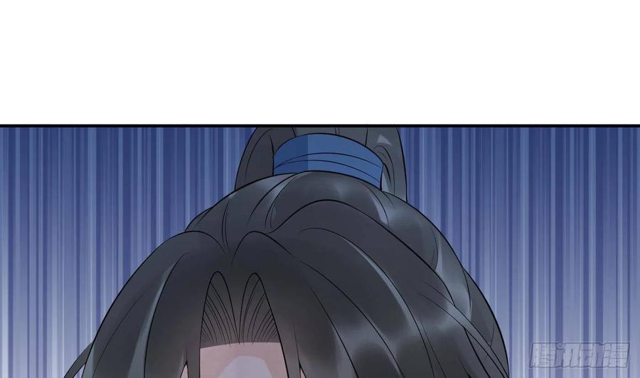 打死也不做师尊 第84话 怕你们心存邪念 第65页