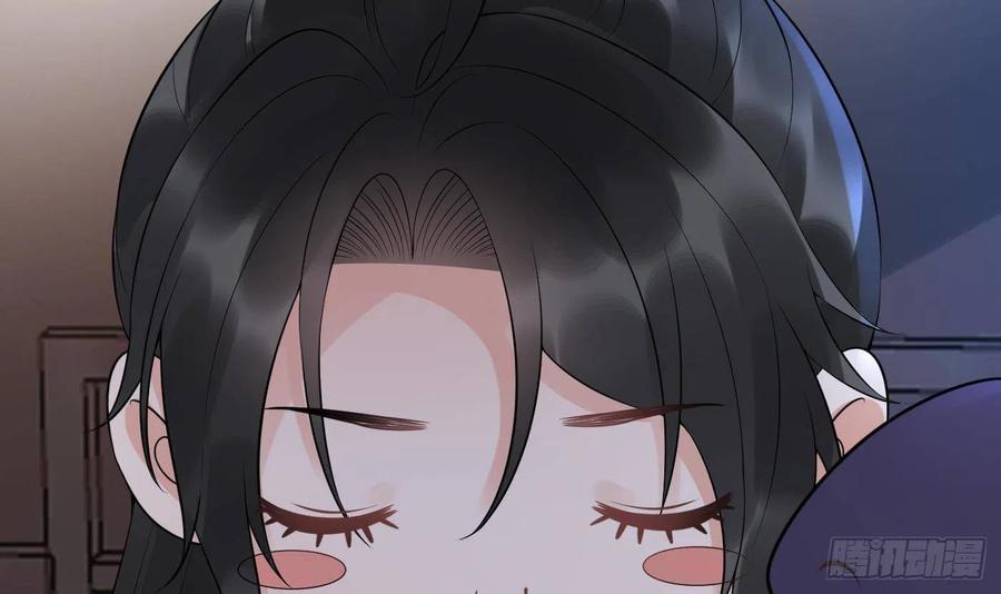 打死也不做师尊 第84话 怕你们心存邪念 第15页