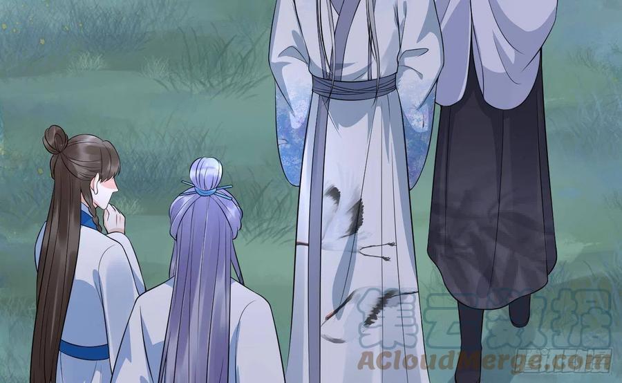 打死也不做师尊 第84话 怕你们心存邪念 第28页