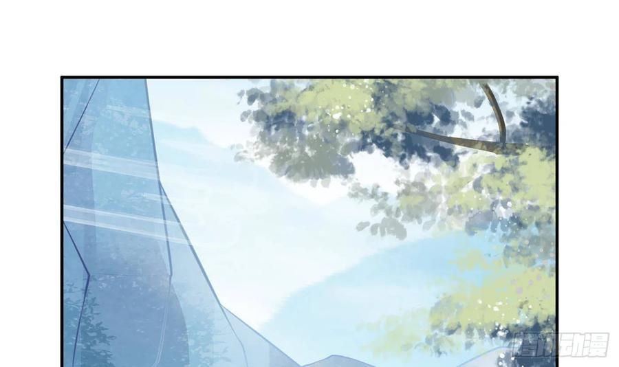 打死也不做师尊 第85话 关心弟子，人人有责 第63页