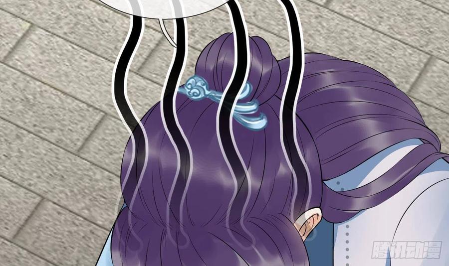 打死也不做师尊 第85话 关心弟子，人人有责 第57页