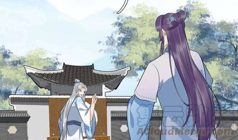 打死也不做师尊 第85话 关心弟子，人人有责 第55页