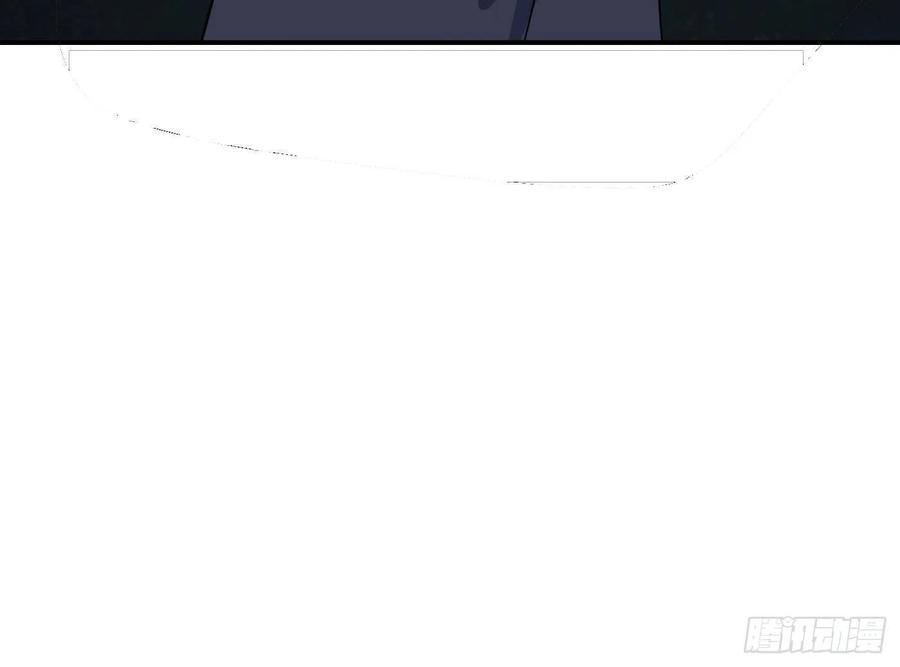 打死也不做师尊 第85话 关心弟子，人人有责 第84页
