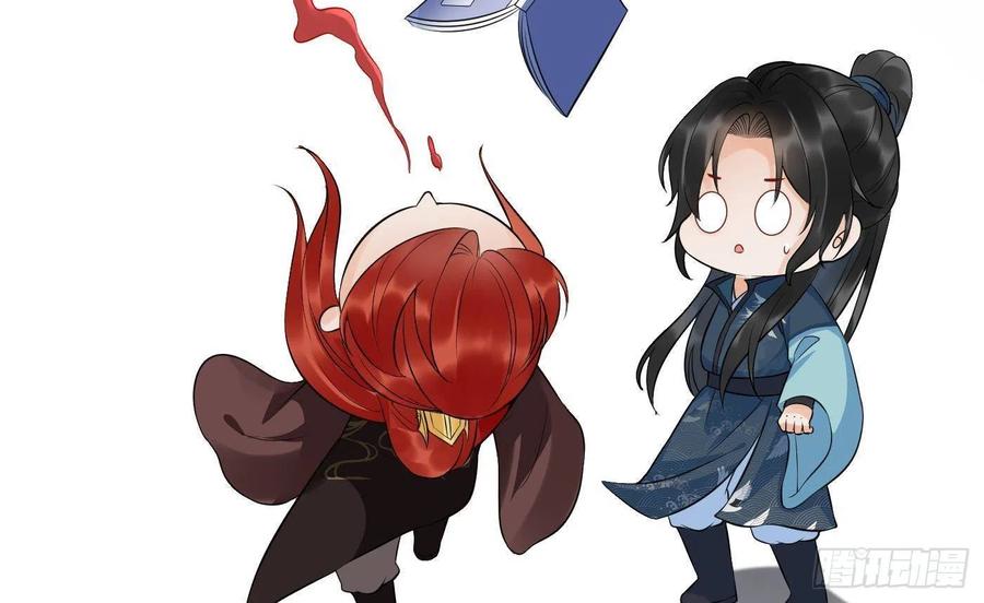 打死也不做师尊 第85话 关心弟子，人人有责 第26页
