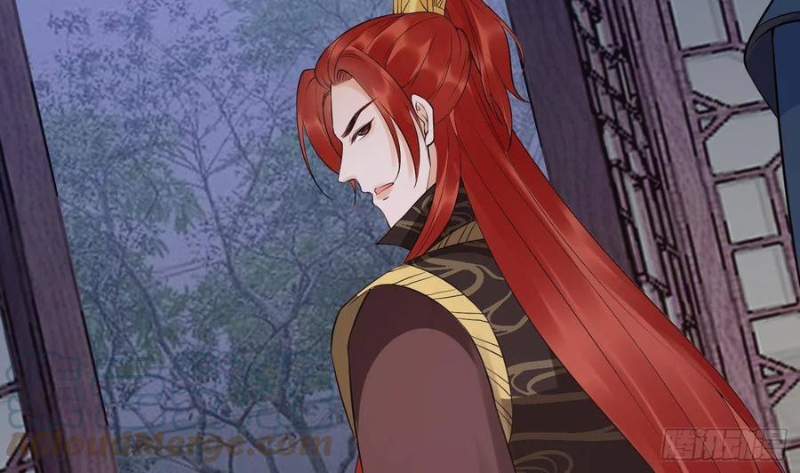 打死也不做师尊 第85话 关心弟子，人人有责 第19页