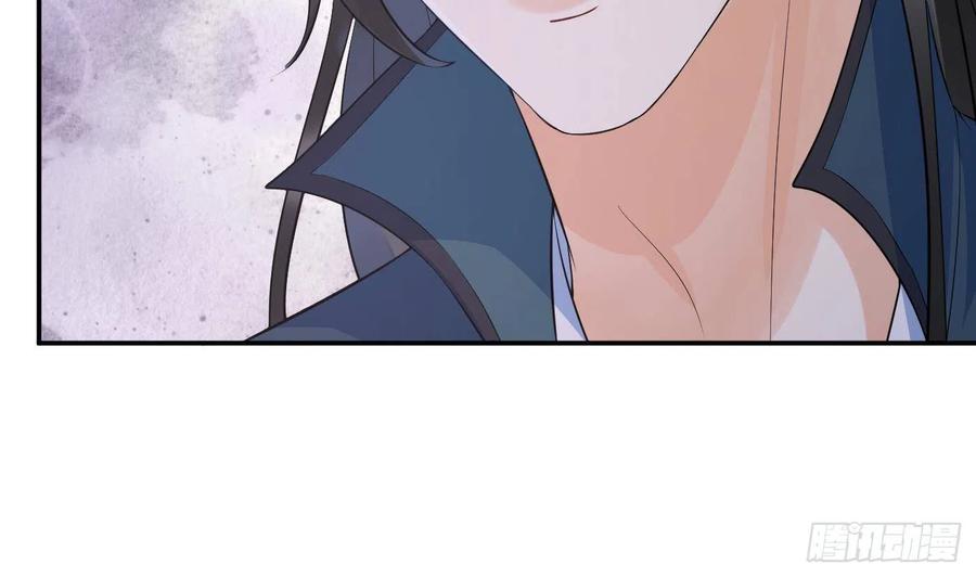 打死也不做师尊 第85话 关心弟子，人人有责 第23页